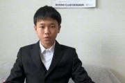 YouTuber・青年革命家ゆたぼんが高校受験のために全SNSを休止！「誠に勝手ではありますが…」