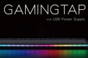 【朗報】ゲーミング電源タップ、誕生