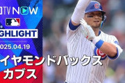 鈴木誠也が復活の第5号！トンデモ試合展開に全米騒然！←「今季ベストゲーム」（海外の反応）