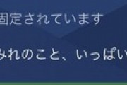 【ぶいすぽ】すーちゃん良いお披露目やったわ…