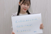 【乃木坂46】相変わらず可愛いなあ〜・・・柴田柚菜さん、本日最新の美貌がこちら！！！