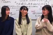 【乃木坂46】「ピュアな透明感たっぷり」4期生・筒井あやめ（15）が可愛い！  [ジョーカーマン★]
