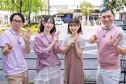 【日向坂46】金村美玖、カスロケに初参戦！おひさまの反応がこちら