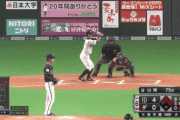 【vsオリックス】日ハム田中賢介、第3打席でNPB通算1498本目のヒット！