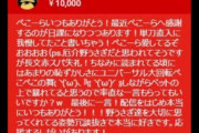 【悲報】ホロライブさん、全体で1万本の動画が非公開になってしまう…