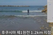 韓国歌手「なぜ？ただの海水1杯だけなのに。飲めるんでしょ？」日本大使館に福島の海水を手渡すのを阻止される