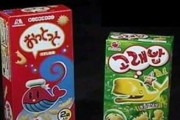 【画像多数】韓国人「韓国人が丸パクリした日本のお菓子がこちらです‥」→「中国も韓国の飲み物をコピーしています」　韓国の反応