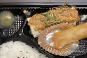 【画像】大阪維新の500円弁当、批判を受けて新作を出す