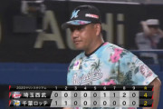 8月11日　ロッテ２－４西武　終盤またも勝ち越しを許し敗戦…先発種市は7回2失点12奪三振と好投も実らずチームは3連敗