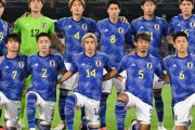 日本代表、ドイツ＆トルコ撃破し最新FIFAランキングで19位に浮上！2012年以来の10位台に