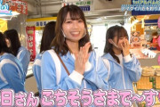 【日向坂46】美穂の人の良さがよく分かるシーンがこちら。
