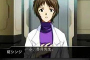 冬月先生「んほぉ～好きだった教え子の息子に女装させるのたまんねえ～」