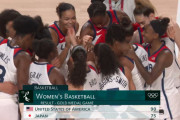 女子バスケ、日本はアメリカに敗北で銀メダル獲得