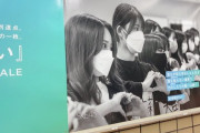 【SKE48】中坂美祐さん、もうなんというか流石すぎるというか頭が上がらんわ！