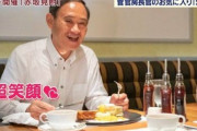 菅官房長官もお気に入りのホテルニューオータニの3000円超パンケーキがこちら