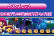 海で電チューに玉入れてからヘソに玉入れると保留点灯しない時があるんだけど詐欺じゃね？