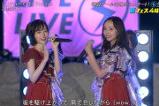 【乃木坂46】この新内眞衣に親近感が湧くんだがｗｗｗｗｗｗｗ