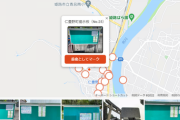 【ポケモンGO】ポケスト「町の掲示板」がめっちゃ増える！