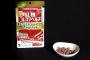 旦那デスノートに「紅麹が効くって知ってたら買って飲ませたのに！」という後悔の念が投稿される
