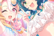 【ウマ娘】比較対象がデカすぎる！？ ←「キセキもB86だというのにな…」