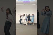 日向坂46 Pitbull Fireball 石塚瑶季 小西夏菜実 清水理央 藤嶌果歩 平尾帆夏 hinatazaka46_TikTok