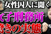 看守「オイ囚人番号000、出ろ」ワイ「クク……意外に早かったな