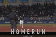 ついに出た！マーティン今季第一号2ランホームランきたぁぁぁ！！ロッテ先制でようやく試合が動く！