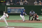 【朗報】巨人大江、1球で三振を奪う珍記録達成wwwww