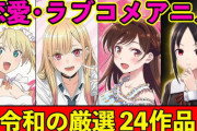 【悲報】チー牛「女の子って性欲弱いはずなのに、なんで男よりも恋愛のことばかり考えてるの？？？」