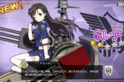 【アズレン】戦艦にだって20秒ごと全体回復みたいなスキル持たせれば良いじゃないか