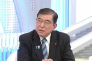 【速報】石破首相「日本の安全で美味しいお米を、リーズナブルな価格で、世界中に提供したいんだ。それが責任でもある」仏すぎる；；