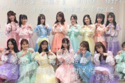 【朗報】NMB48、10周年記念シングルのMV撮影が行われている模様