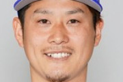 【公示】石田が登録抹消　平田が１軍昇格
