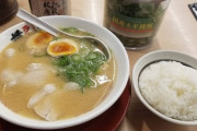 【ネギをぶち込め】ワイ、ラーメン横綱に到着したったwwwwwwww（画像あり）