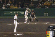 【阪神対巨人12回戦】巨人、延長１１回２アウト二塁から門脇のタイムリースリーベースで勝ち越し！！！！！！！！！！！！！！！！！！