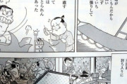 【着物】なんだよこの漫画ｗｗｗ【注意】
