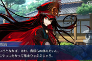 【FGO】ぐだぐだの旗「貴様らの旗みたいに、こやつに向かって集まりゃええじゃろ」「なんならマスターの宝具にしてくださいよ。」