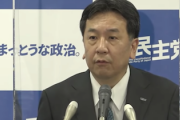 【衆院選】立憲・枝野代表「国民生活の常識的な線からすれば12月20日が最短…それより前は国民を騙す」