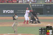 【広島対阪神25回戦】広島、５回に小園のタイムリーで１点を返す！小園は今日３打数３安打３打点！！！！！！！！！！！