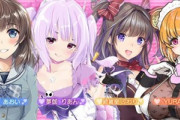最近また結構セクシーなVtuber箱増えとる