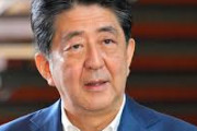 連続在職日数歴代最長記録を更新した安倍首相が格好良すぎる「何日間在職したかではなく、何を成し遂げたかを問われる」