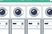 【画像】色々アウトなコインランドリーが見つかるｗｗｗｗｗ