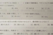 外国人が最初に躓く日本語ｗｗｗｗｗｗｗｗｗｗｗｗｗｗｗｗｗｗｗｗｗ