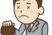 【社畜】ボーナス手取り『40万』だったワイ、こうなるｗ
