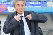 長谷部茂利お前だったのか、いつもアビスパの守備をなんかいい感じにしてくれていたのは…