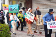 【自衛隊配備】自衛隊反対派がことごとく選挙で連敗→石垣島の自衛隊反対派「民主主義を無視するな」とデモ行進ｗｗｗ