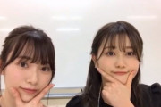 欅坂46新二期生･守屋麗奈、ファンが考えたニックネームがこちらｗｗ