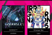 【WACCA】(20/03/18-)楽曲追加！ 新曲に「GASHATT / onoken」、さらに「TANO*C」カテゴリに「Strange Bar / Laur」が登場！！