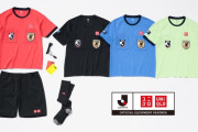 【画像】Jリーグとユニクロがコラボ！レフェリーウェアも販売へwwwww