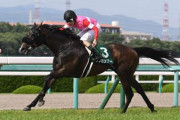 【競馬】　ラブカンプー、藤田菜七子騎手続投で北九州記念へ